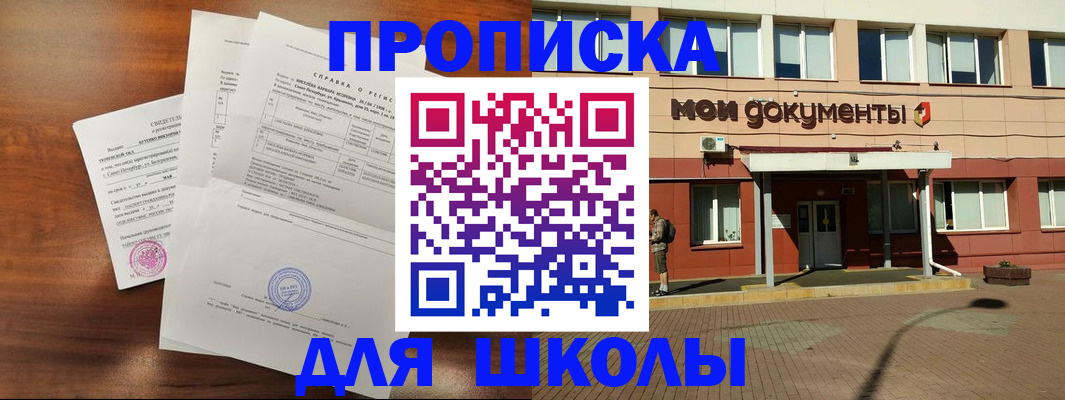 пропишу в квартире в Карачеве